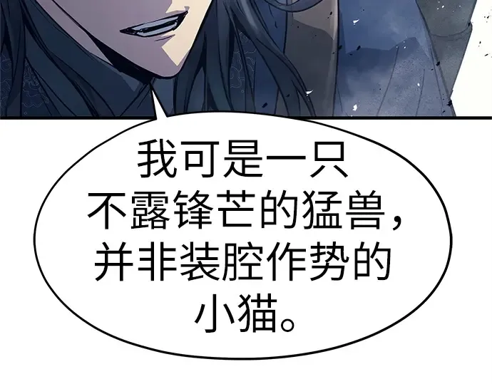 第3话 第181页