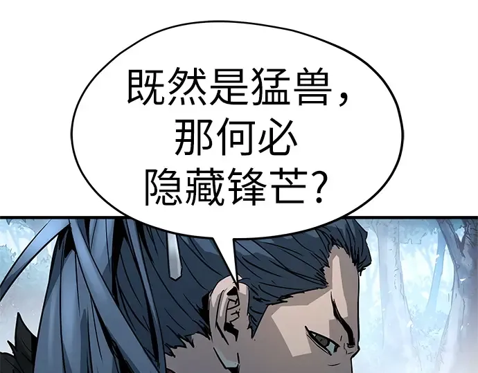 第3话 第183页