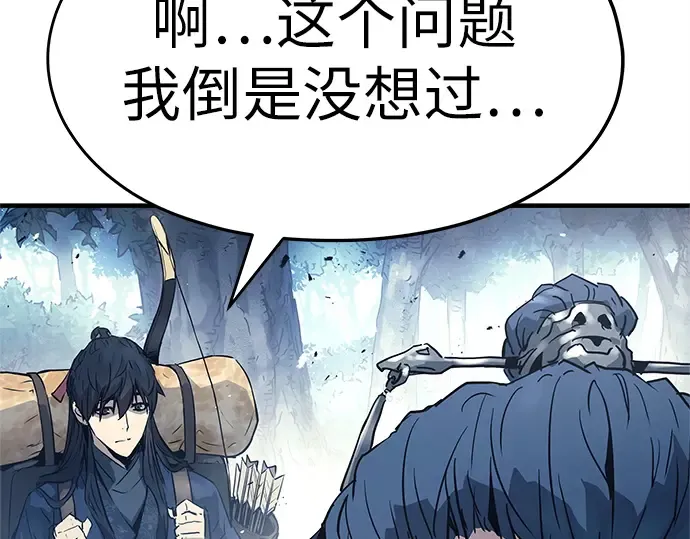 第3话 第185页