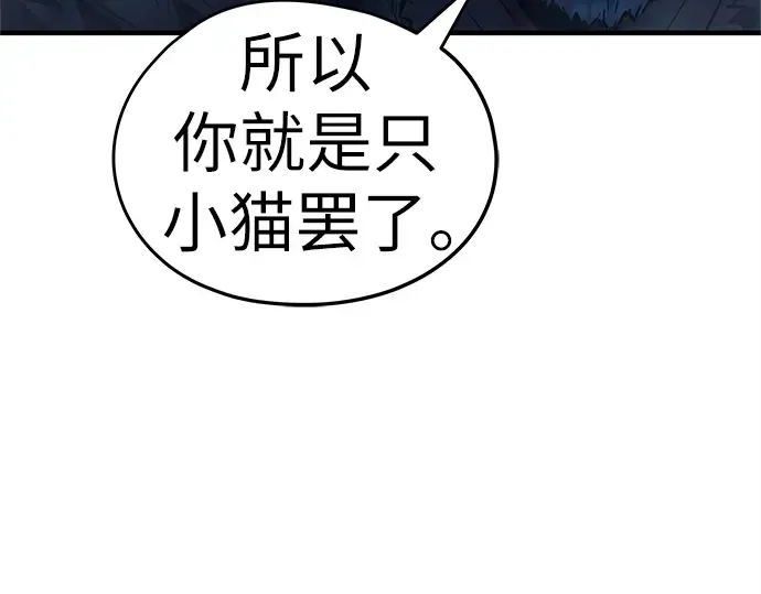 第3话 第187页