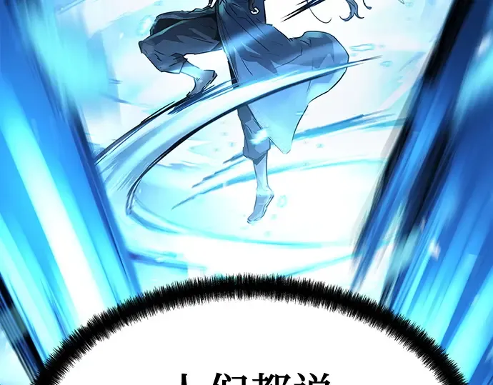 第3话 第194页