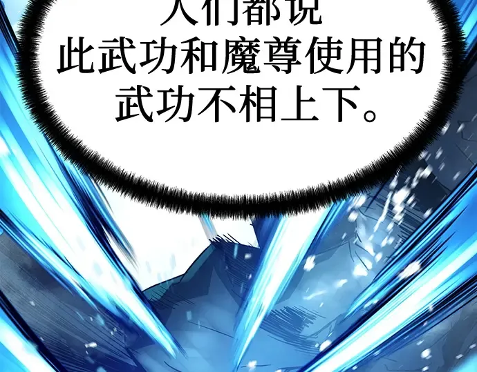 第3话 第195页