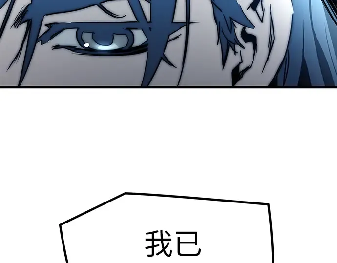 第3话 第198页