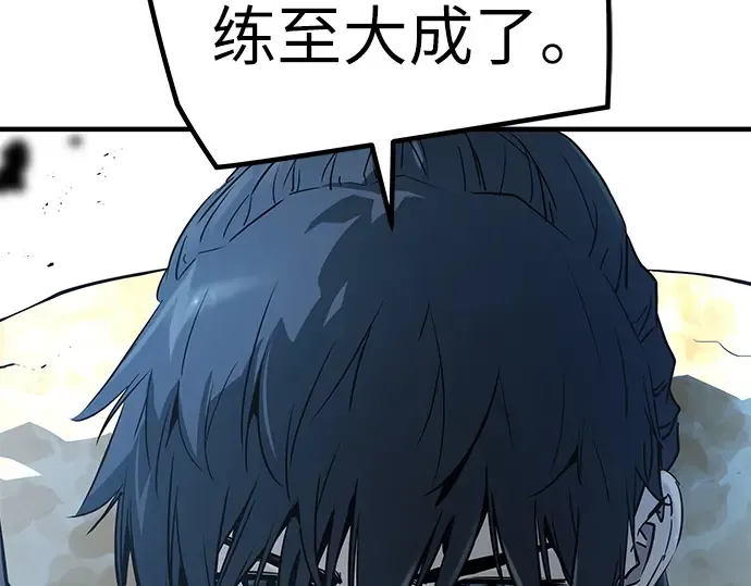 第3话 第199页