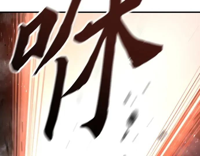 第3话 第202页