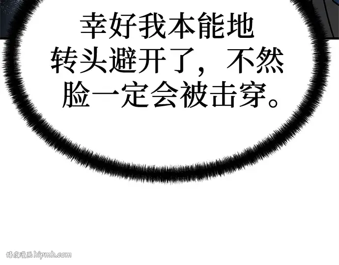 第3话 第208页