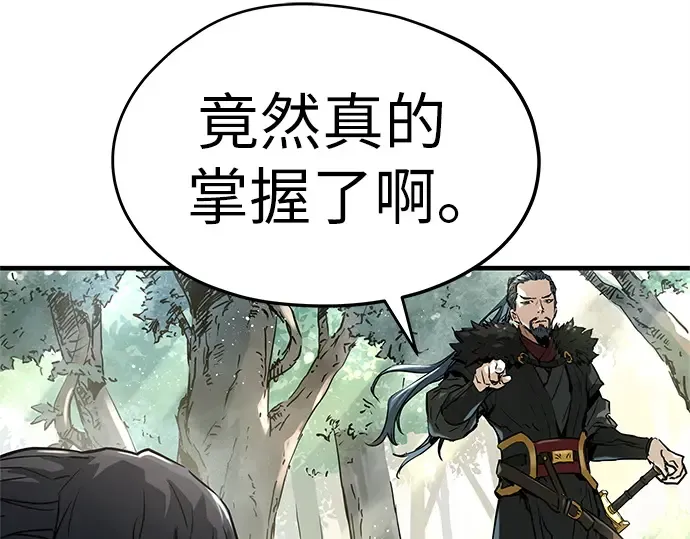 第3话 第209页