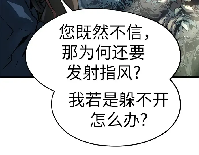 第3话 第211页