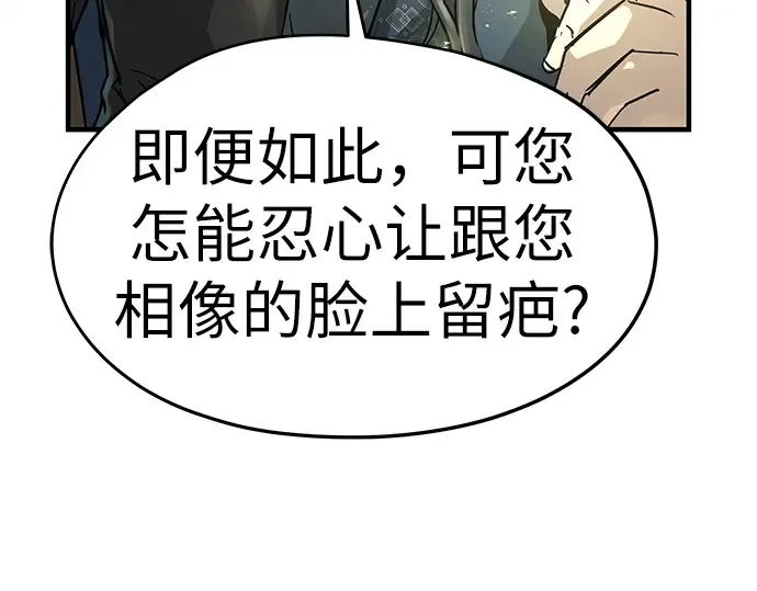 第3话 第214页