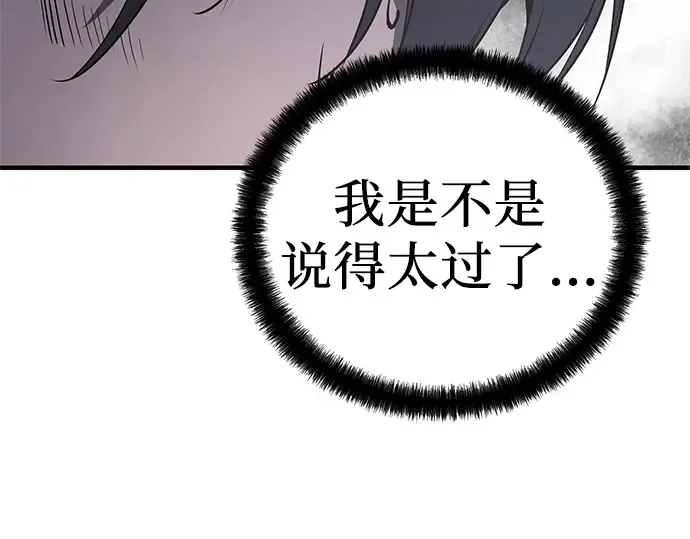 第3话 第220页