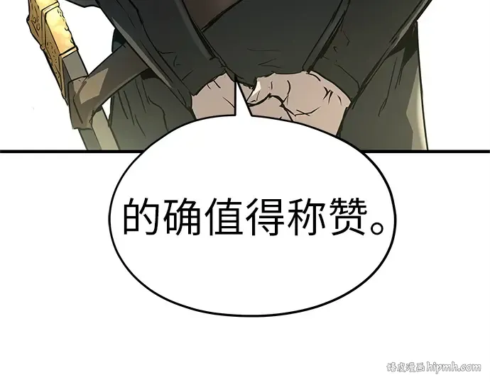 第3话 第224页