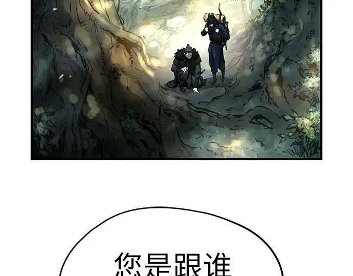 第3话 第241页