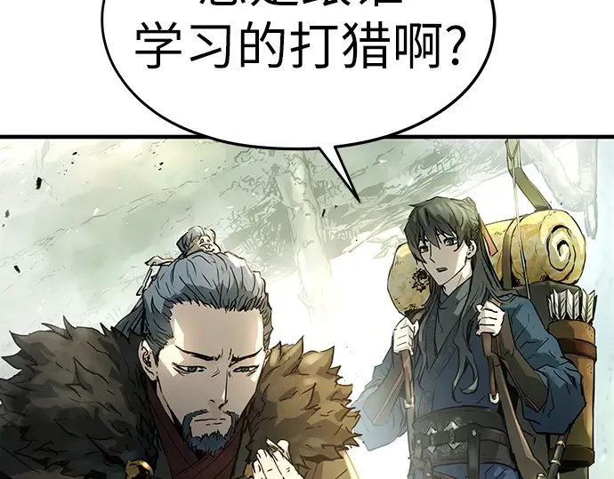 第3话 第242页