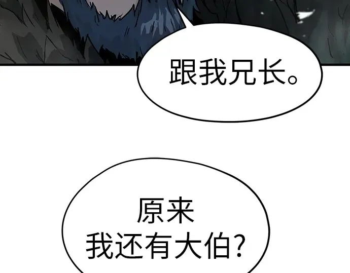 第3话 第246页