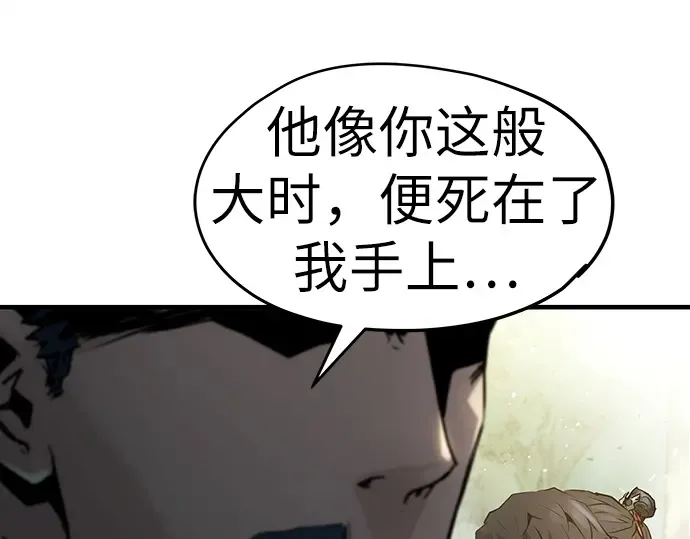 第3话 第249页
