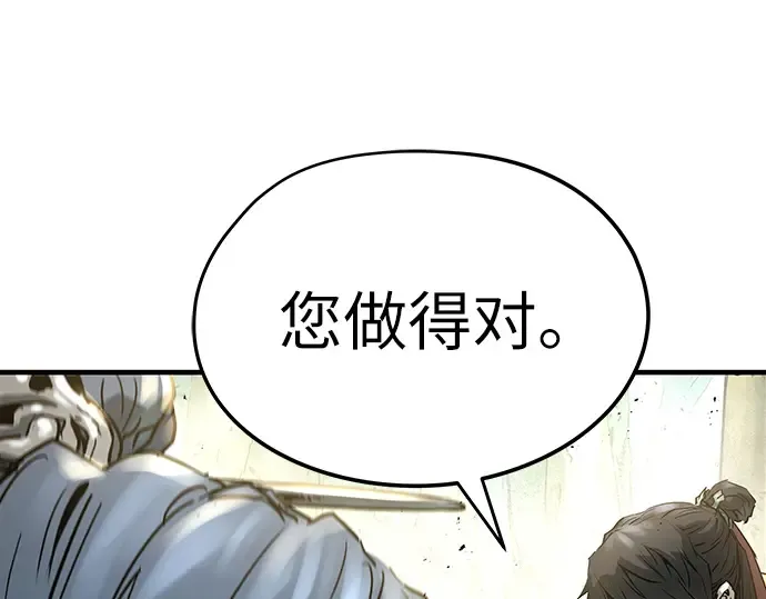 第3话 第253页