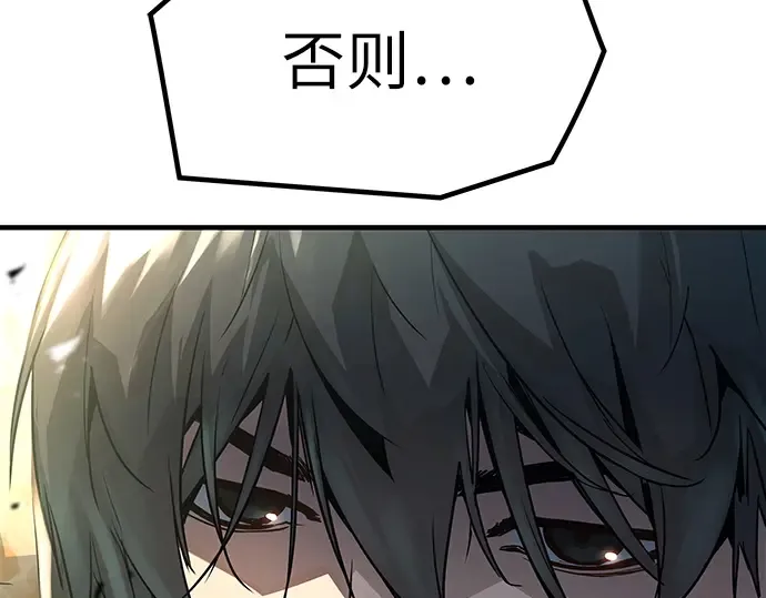 第3话 第258页