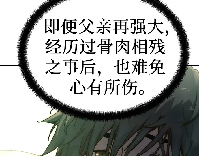 第3话 第267页