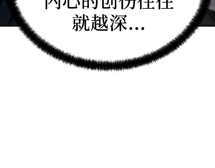 第3话 第270页