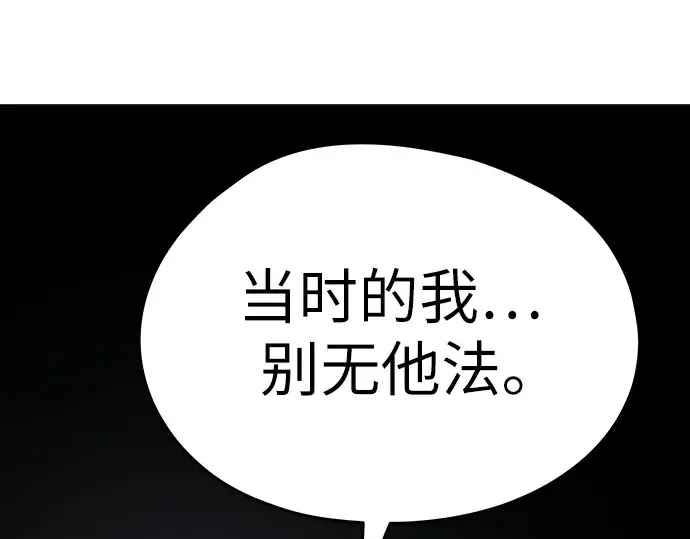 第3话 第271页