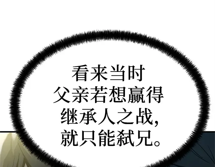 第3话 第275页
