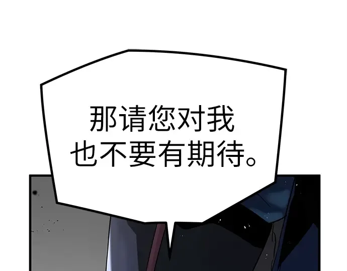 第3话 第277页