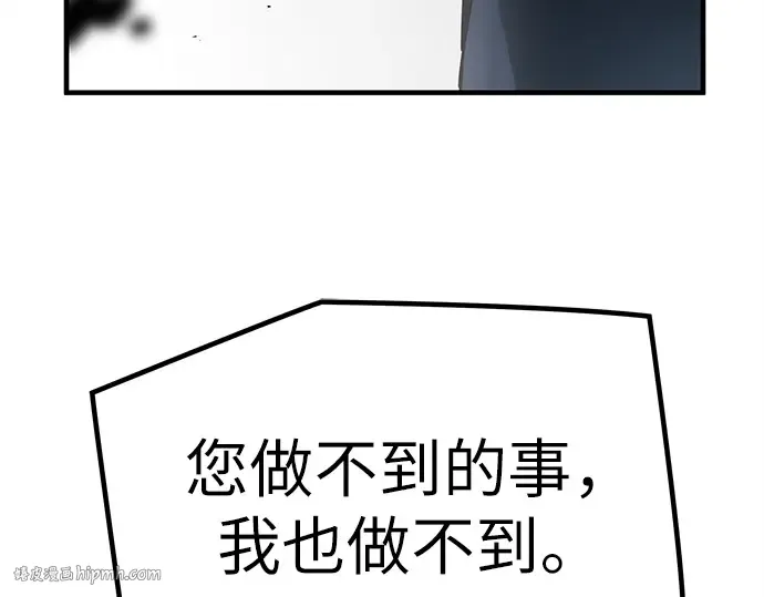 第3话 第280页
