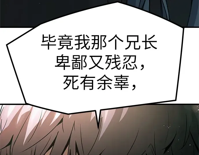 第3话 第284页
