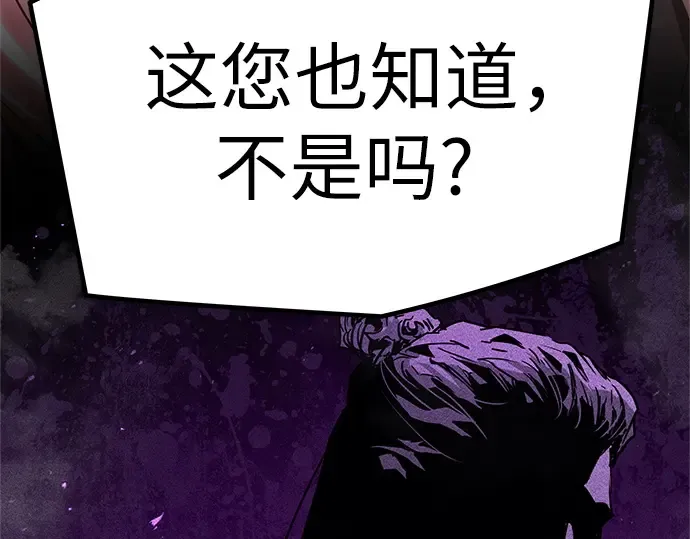 第3话 第287页
