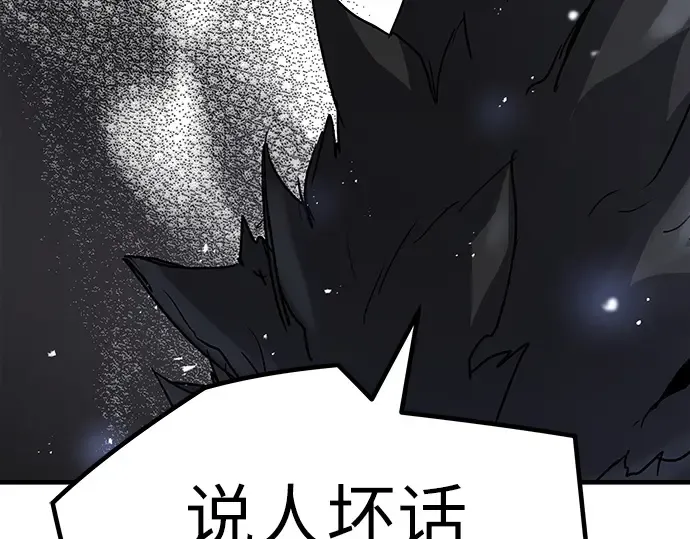 第3话 第301页