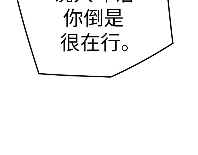 第3话 第302页