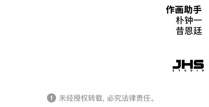 第3话 第304页