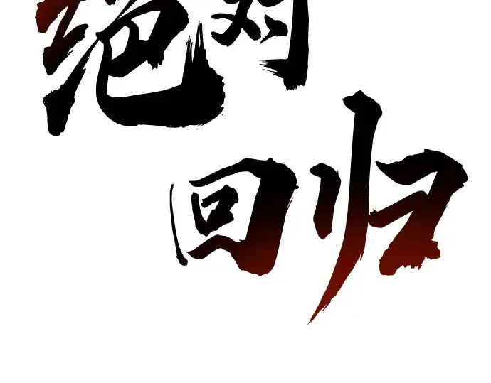 第4话 第2页