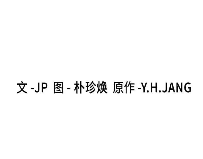 第4话 第3页