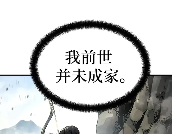 第4话 第14页