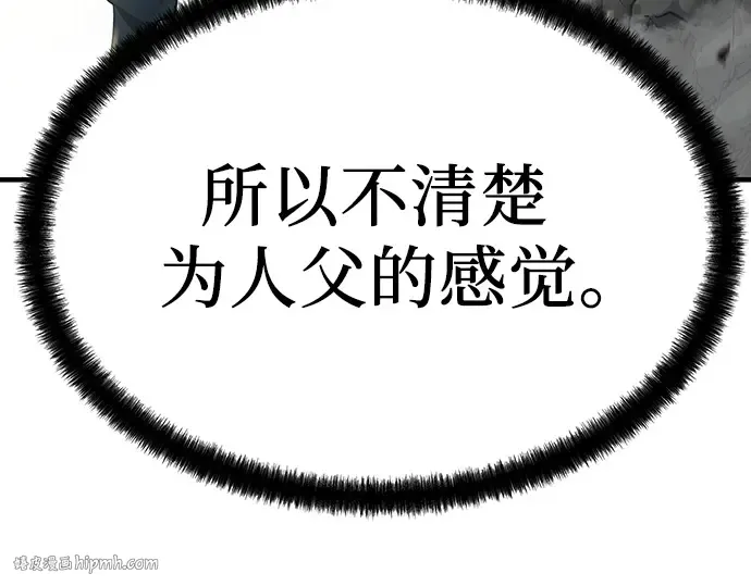 第4话 第16页