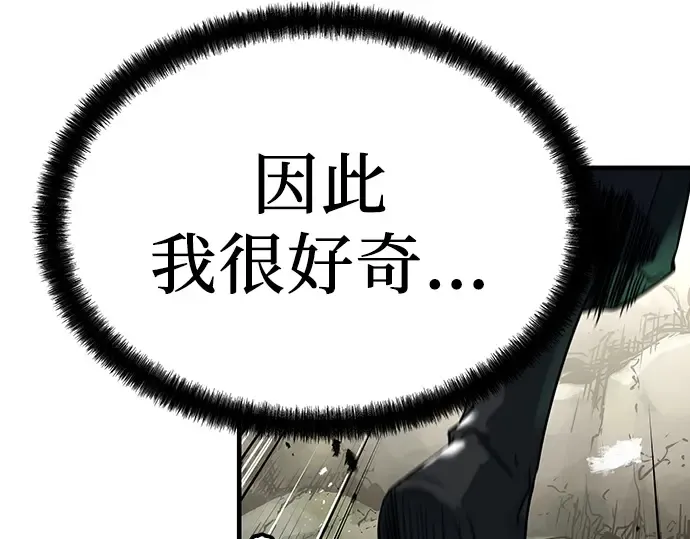 第4话 第17页