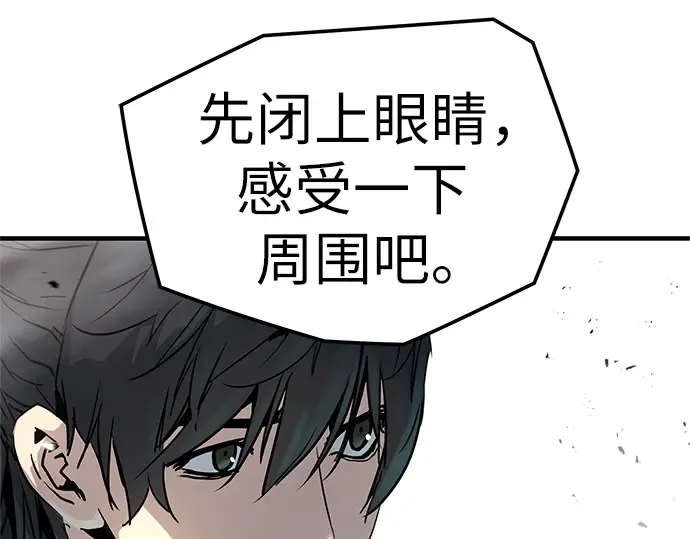 第4话 第35页