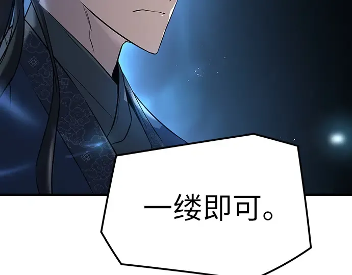 第4话 第53页