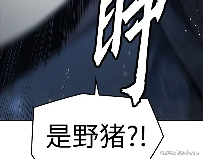 第4话 第88页