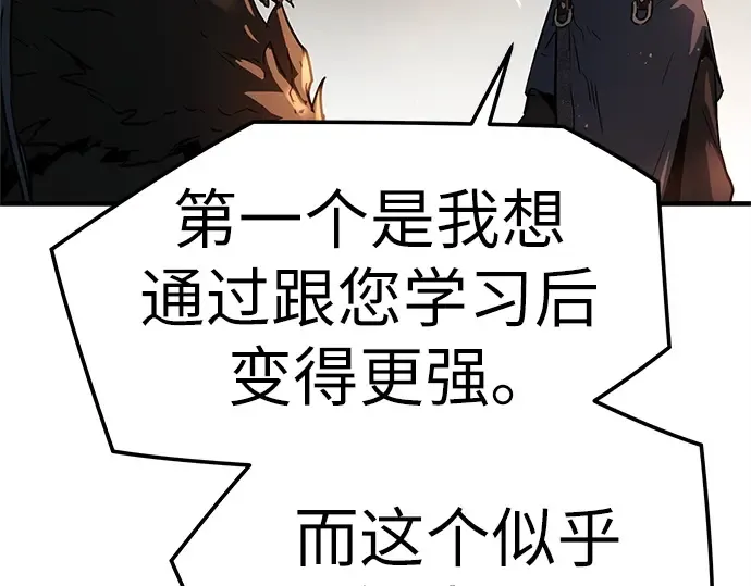 第4话 第134页