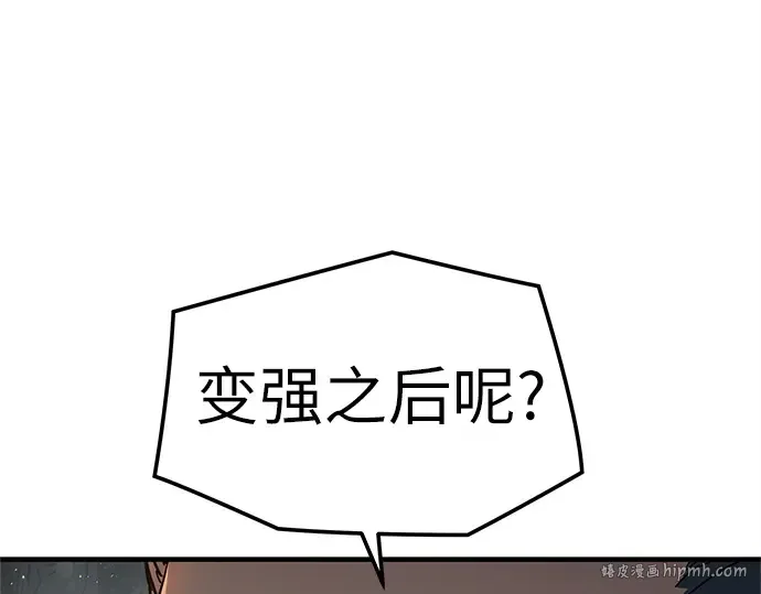 第4话 第136页