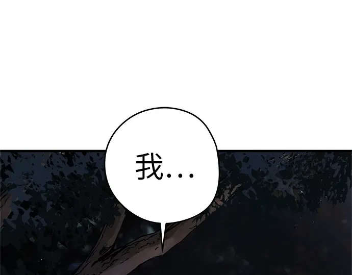 第4话 第142页