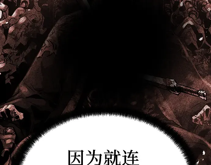 第4话 第155页
