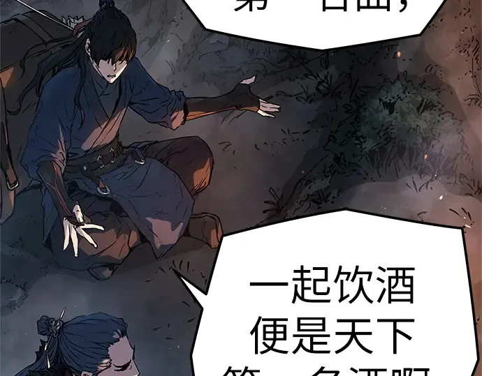 第4话 第172页