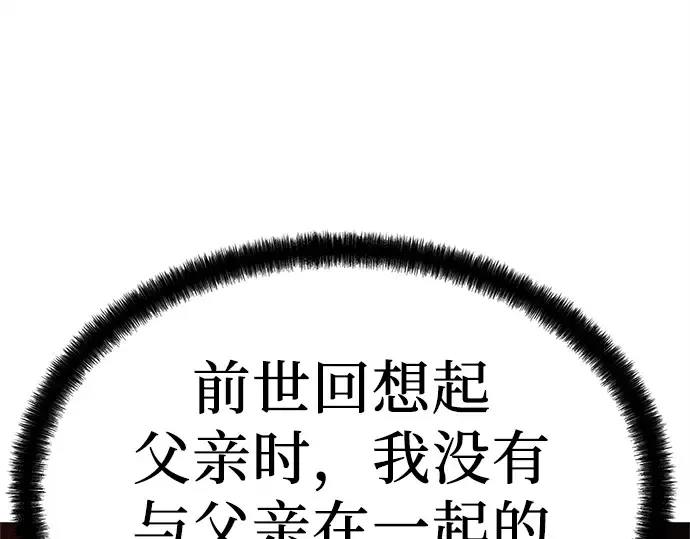 第4话 第181页