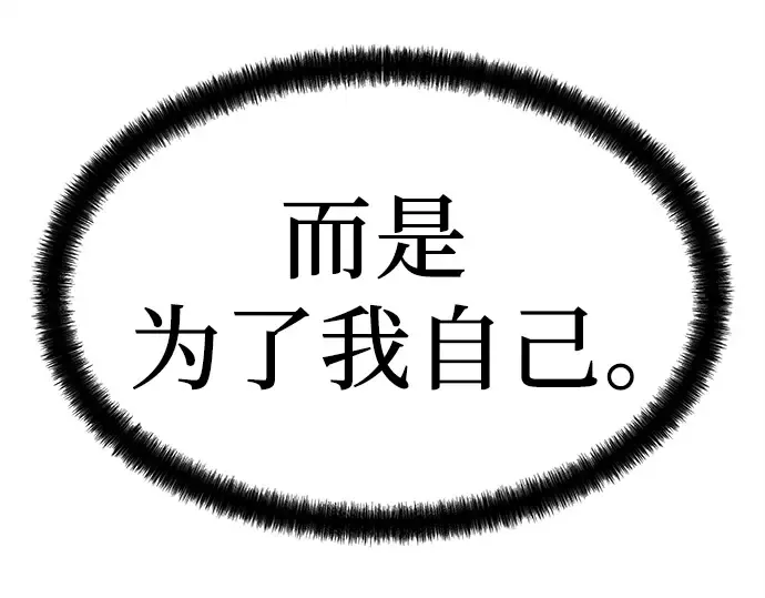 第4话 第191页
