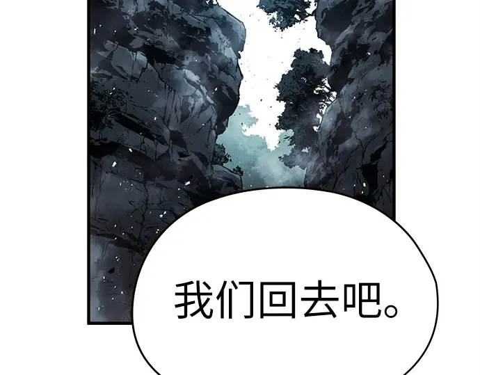 第4话 第195页