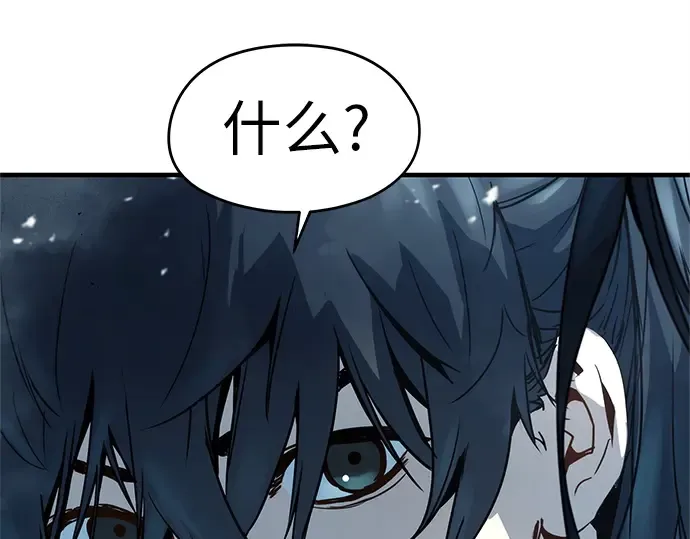 第4话 第199页