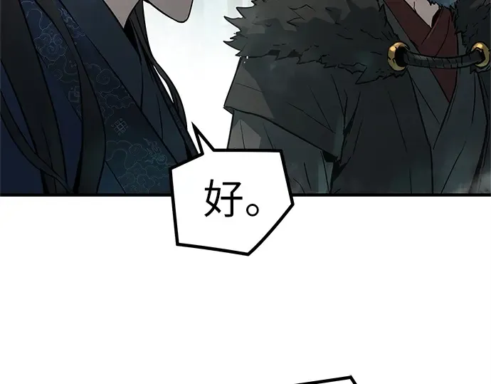 第4话 第212页